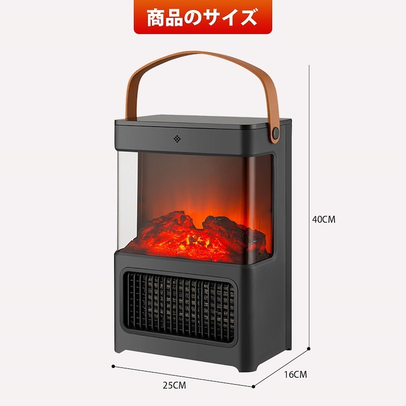 セラミックヒーター 暖炉型 3D疑似炎 節電 防湿スタンド 大風量