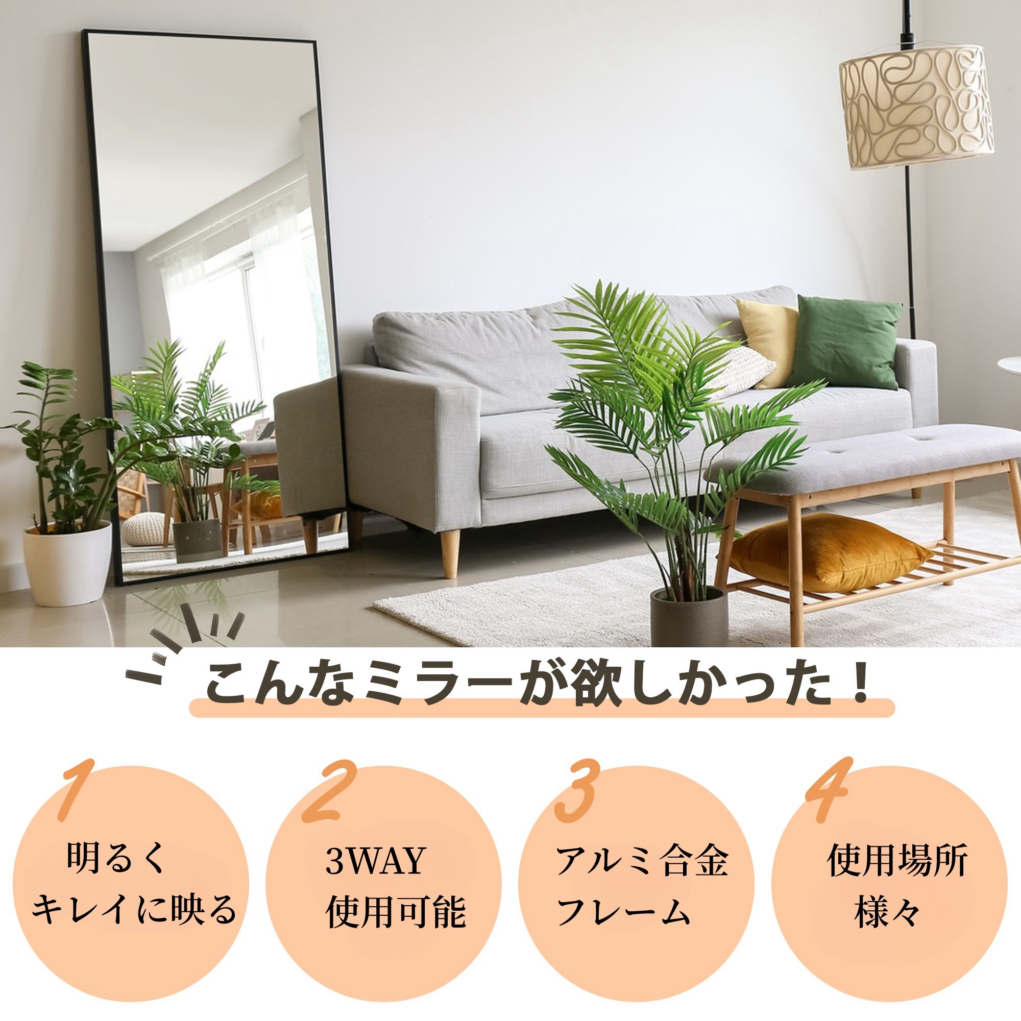 【当日出荷/400】全身鏡 姿見鏡 スタンドミラー アルミ 直角 壁掛けミラー 立てかけ 姿見 鏡 ミラー おしゃれ 大型 飛散防止 160*60CM ブラック_4