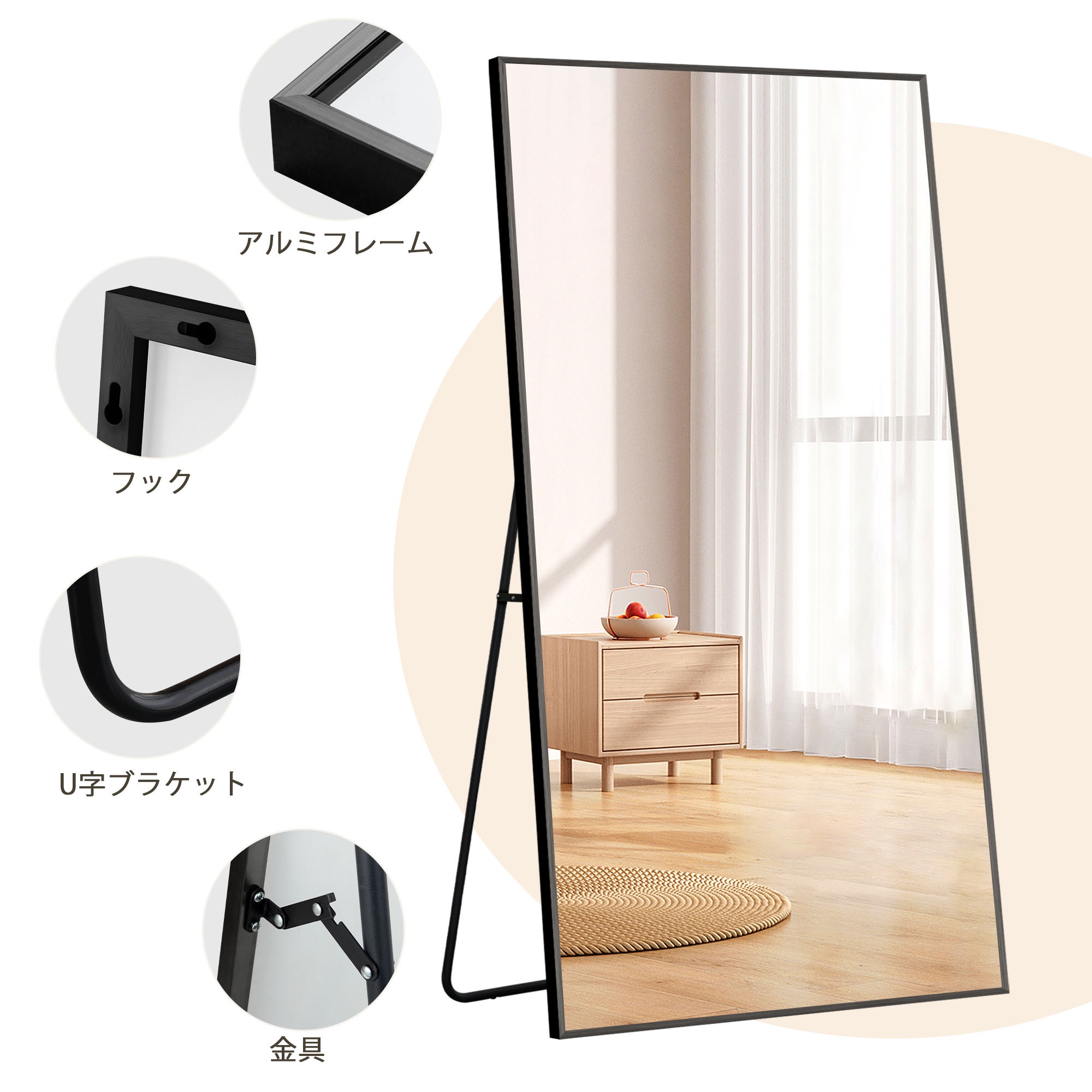 【当日出荷/400】全身鏡 姿見鏡 スタンドミラー アルミ 直角 壁掛けミラー 立てかけ 姿見 鏡 ミラー おしゃれ 大型 飛散防止 160*60CM ブラック_5