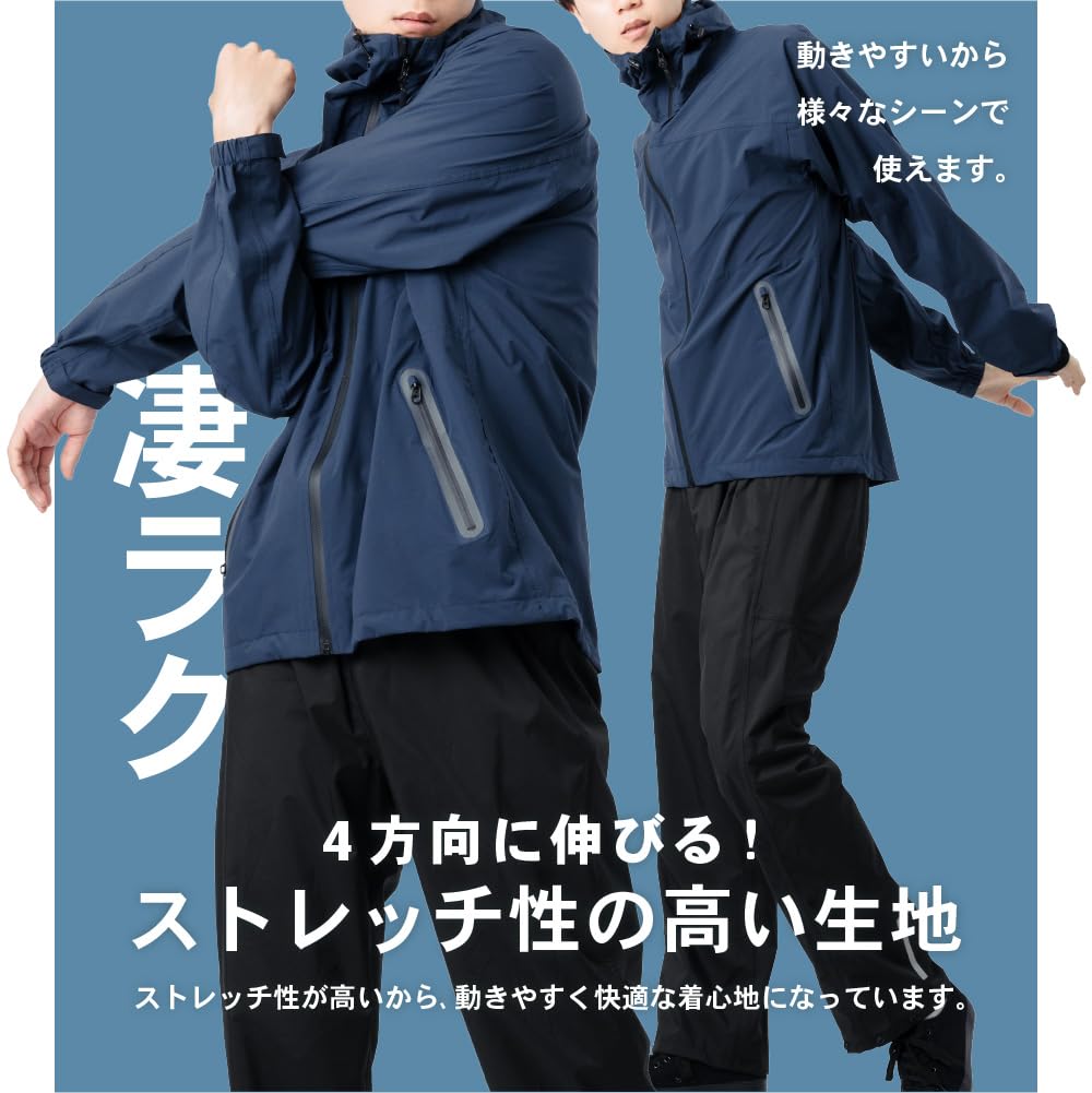 [ドキュメント] レインスーツ 4WAYストレッチレインスーツ 7572 ﾍﾞｰｼﾞｭ 4L