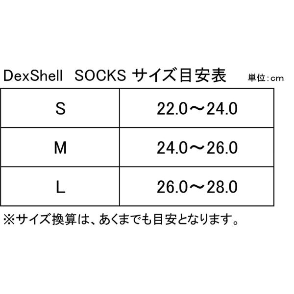 DexShell(デクシェル) SOCKS サーモライト オリーブグリーン S DexShell(デクシェル) SOCKS サーモライト オリーブグリーン S