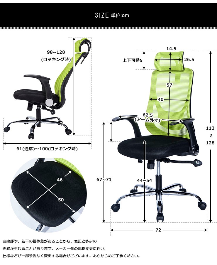 【国内発送】77【値上げ予定 10月7日~】【人気商品】オリジナル設計 オフィスチェア メッシュ ハイバック ロッキング ブラック 【国内発送】77【値上げ予定 10月7日~】【人気商品】オリジナル設計 オフィスチェア メッシュ ハイバック ロッキング ブラック