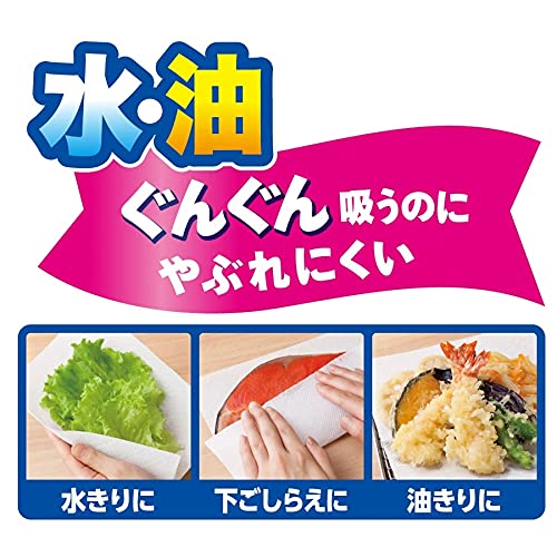 エリエール キッチンタオル 超吸収 1.4倍巻き 70カット×48ロール(4ロール×12パック) パルプ100%【ケース販売】