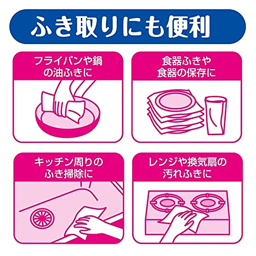 エリエール キッチンタオル 超吸収 1.4倍巻き 70カット×48ロール(4ロール×12パック) パルプ100%【ケース販売】