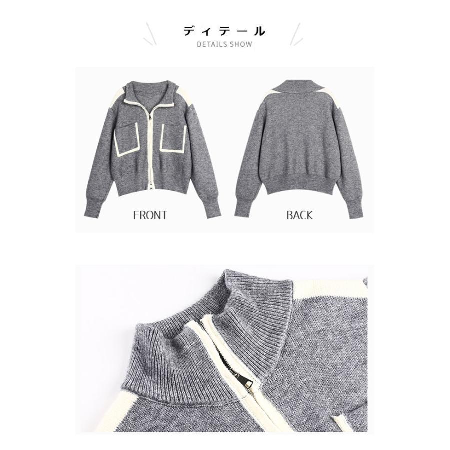 ニットジャケット レディース ジャケット 立ち襟 ジップアップ