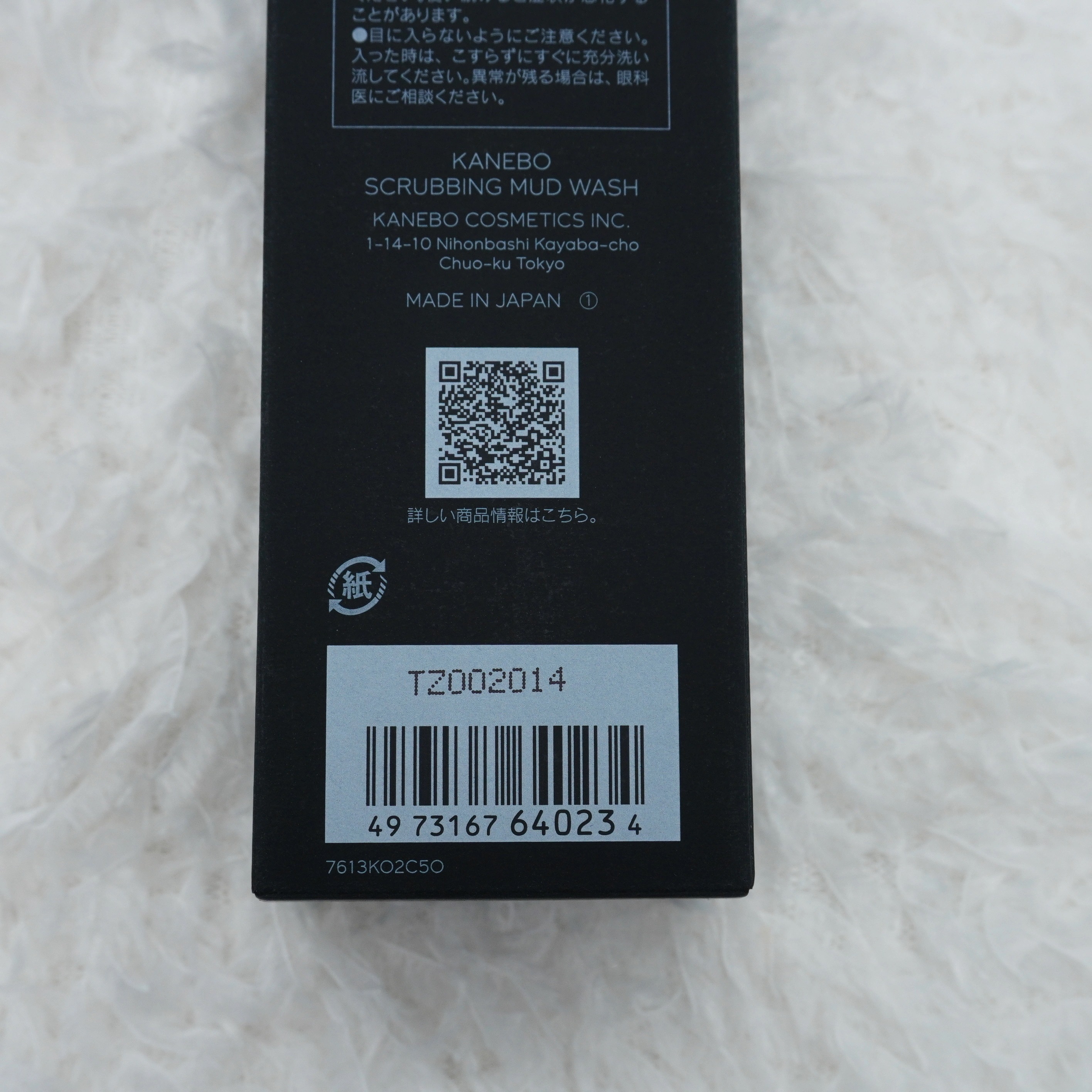 2025年製造 4個セット 角栓や汚れを落とす洗顔 クレイ洗顔 実物画像付き スクラビング マッド ウォッシュ 130g コンパクト 2025年製造 4個セット 角栓や汚れを落とす洗顔 クレイ洗顔 実物画像付き スクラビング マッド ウォッシュ 130g コンパクト