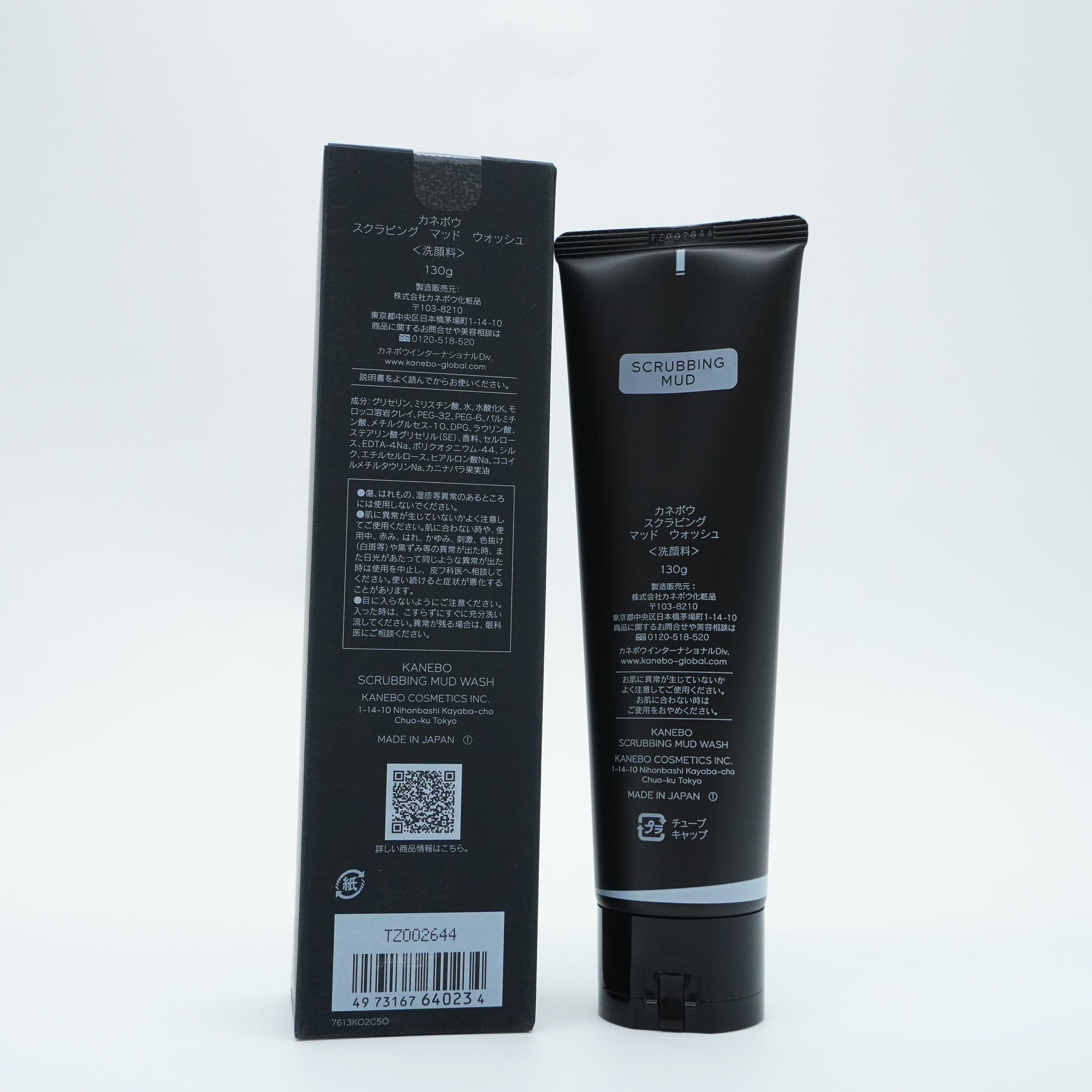 2025年製造 4個セット 角栓や汚れを落とす洗顔 クレイ洗顔 実物画像付き スクラビング マッド ウォッシュ 130g コンパクト 2025年製造 4個セット 角栓や汚れを落とす洗顔 クレイ洗顔 実物画像付き スクラビング マッド ウォッシュ 130g コンパクト