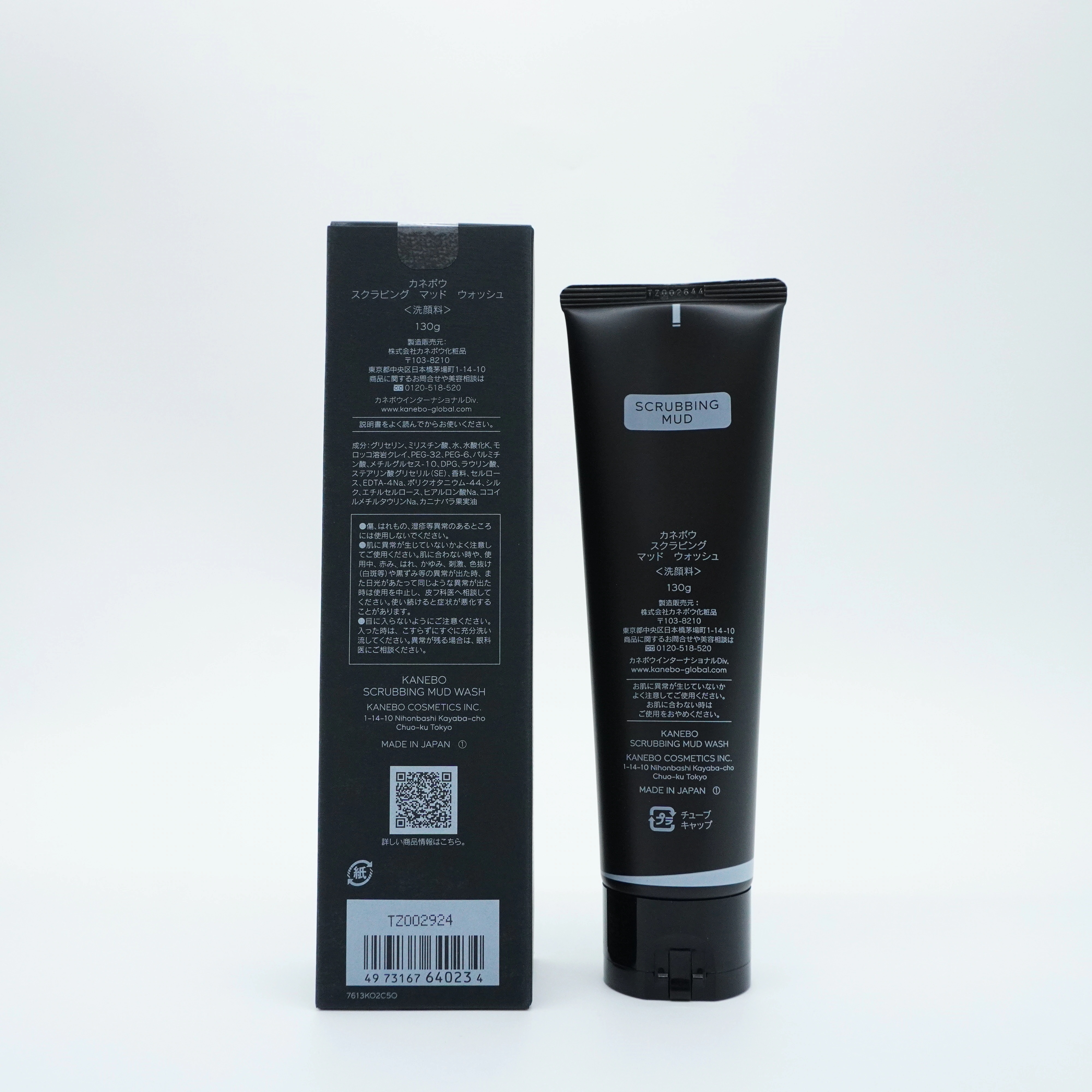 2025年製造 4個セット 角栓や汚れを落とす洗顔 クレイ洗顔 実物画像付き スクラビング マッド ウォッシュ 130g コンパクト 2025年製造 4個セット 角栓や汚れを落とす洗顔 クレイ洗顔 実物画像付き スクラビング マッド ウォッシュ 130g コンパクト