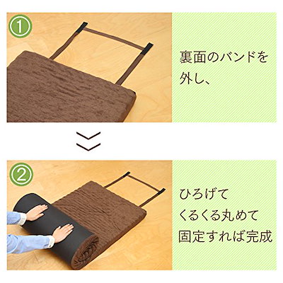 本物保証 アイリスプラザ 車中泊 防災グッズ マッ : 寝具・ベッド・マットレス セール国産