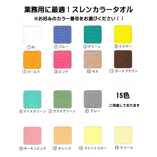 業務用 バスタオル/大判タオル (サーモンピンク 5枚セット) 1000匁 70cm×140cm 綿100% (美容院 整骨院) 業務用 バスタオル/大判タオル (サーモンピンク 5枚セット) 1000匁 70cm×140cm 綿100% (美容院 整骨院)