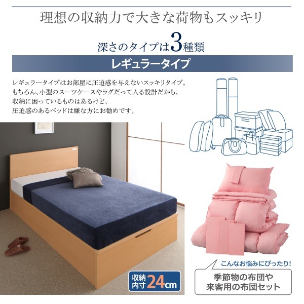 フラットヘッド コンセント付 跳ね上げ収納ベッド [Mulante]ムランテ [薄型プレミアムポケットコイルマットレス付き] セミダブル 深さレギュラー [フレーム色]ダークブラウン