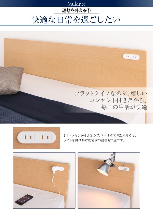 フラットヘッド コンセント付 跳ね上げ収納ベッド [Mulante]ムランテ [薄型プレミアムポケットコイルマットレス付き] セミダブル 深さレギュラー [フレーム色]ダークブラウン