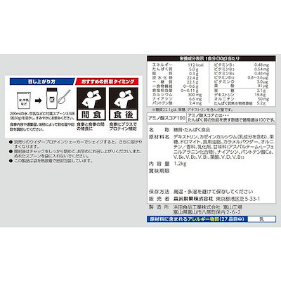 特価お得 ウエイトアップビッグ バニラ味 1.2k : 健康食品・サプリ 得価新品