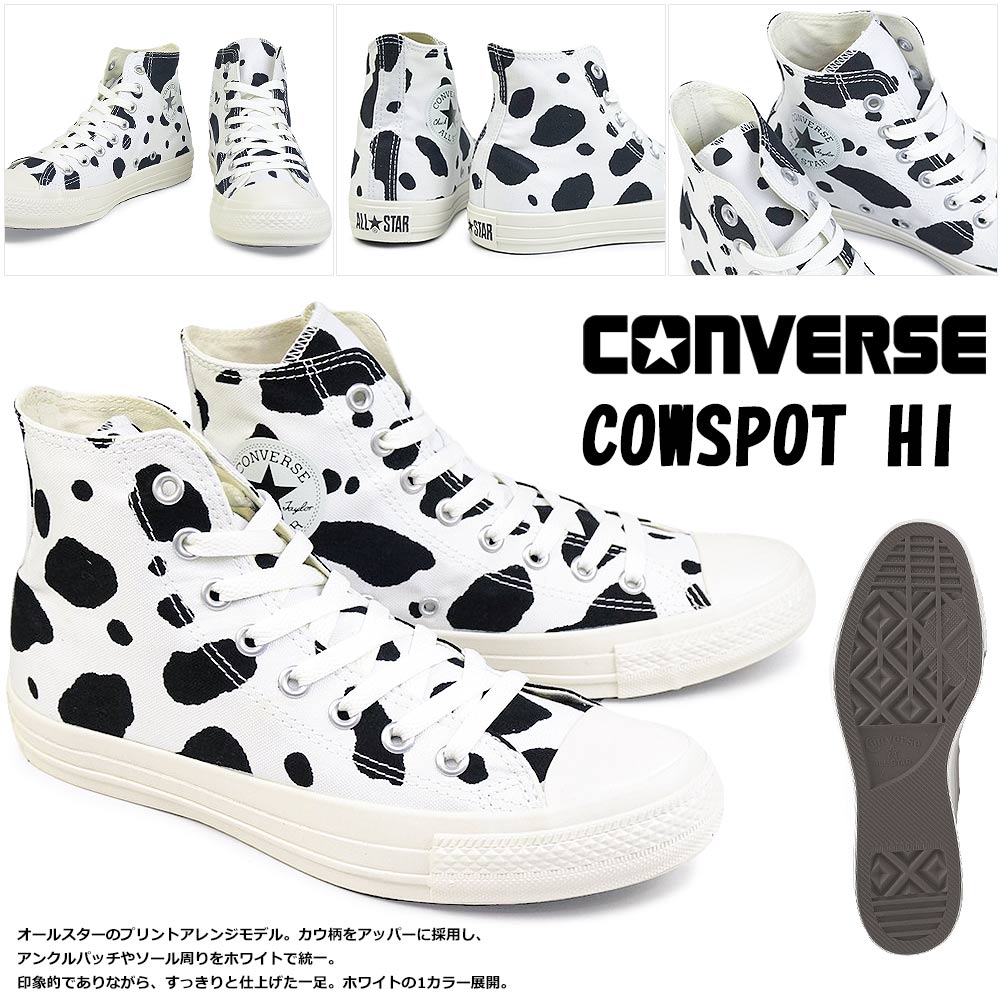 ユニセックス スニーカー オールスター カウスポット HI メンズ レディース ハイカット 牛柄