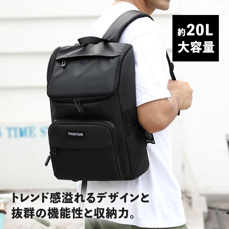 リュックサック メンズ ビジネス 大容量 おしゃれ リュック 防水 撥水 大きく開く ノート PC 通勤 通学 出張 旅行 登山 防災 バイク 収納 バックパック 仕事用
