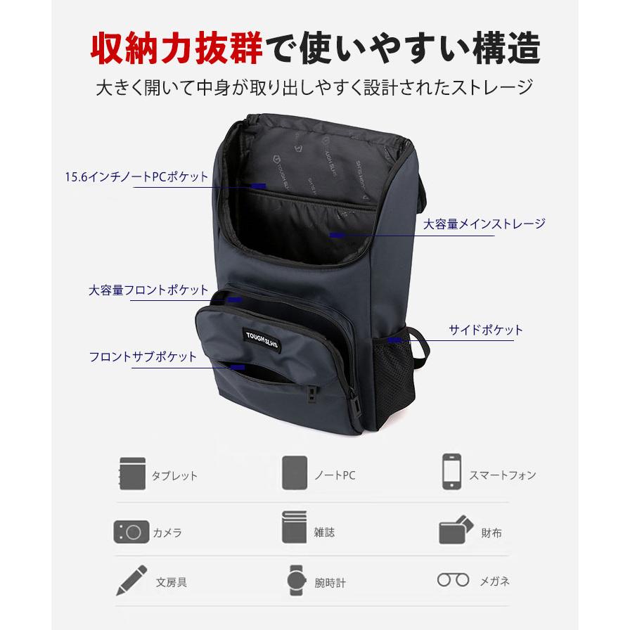 リュックサック メンズ ビジネス 大容量 おしゃれ リュック 防水 撥水 大きく開く ノート PC 通勤 通学 出張 旅行 登山 防災 バイク 収納 バックパック 仕事用