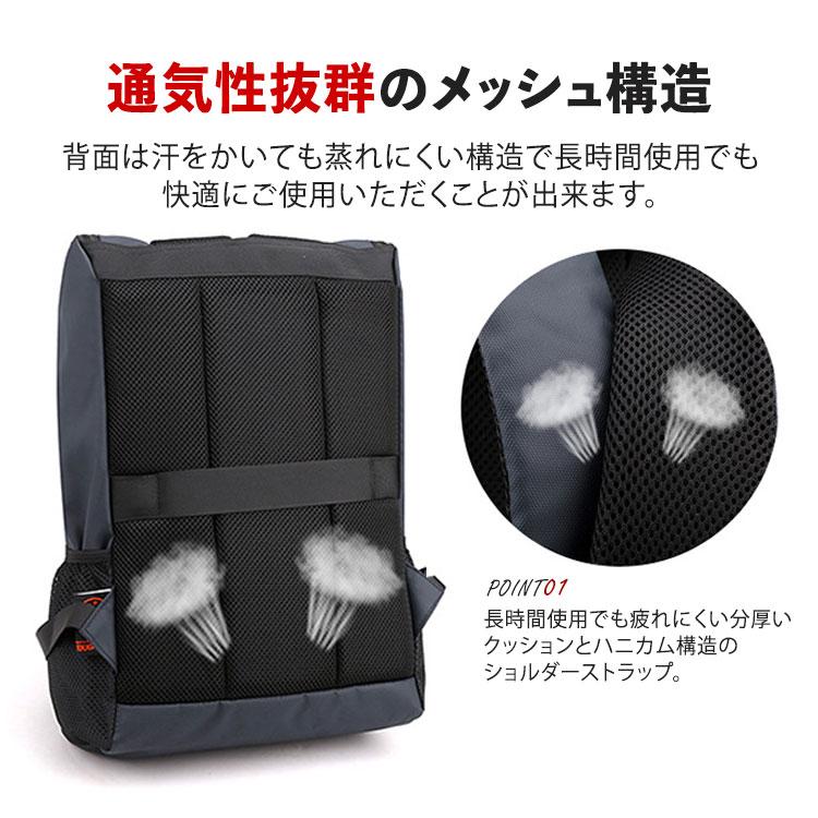 リュックサック メンズ ビジネス 大容量 おしゃれ リュック 防水 撥水 大きく開く ノート PC 通勤 通学 出張 旅行 登山 防災 バイク 収納 バックパック 仕事用
