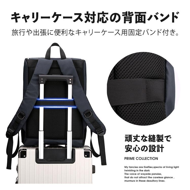 リュックサック メンズ ビジネス 大容量 おしゃれ リュック 防水 撥水 大きく開く ノート PC 通勤 通学 出張 旅行 登山 防災 バイク 収納 バックパック 仕事用