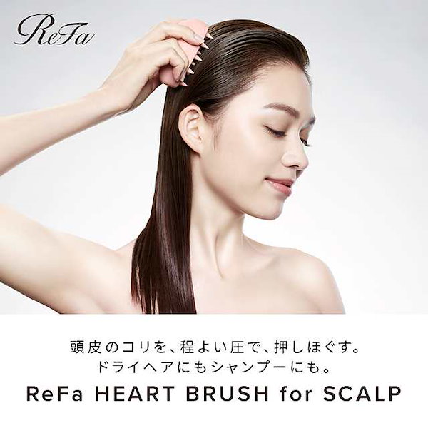 Qoo10] リファ 残りわずか!【ReFa公式クリスマス限定