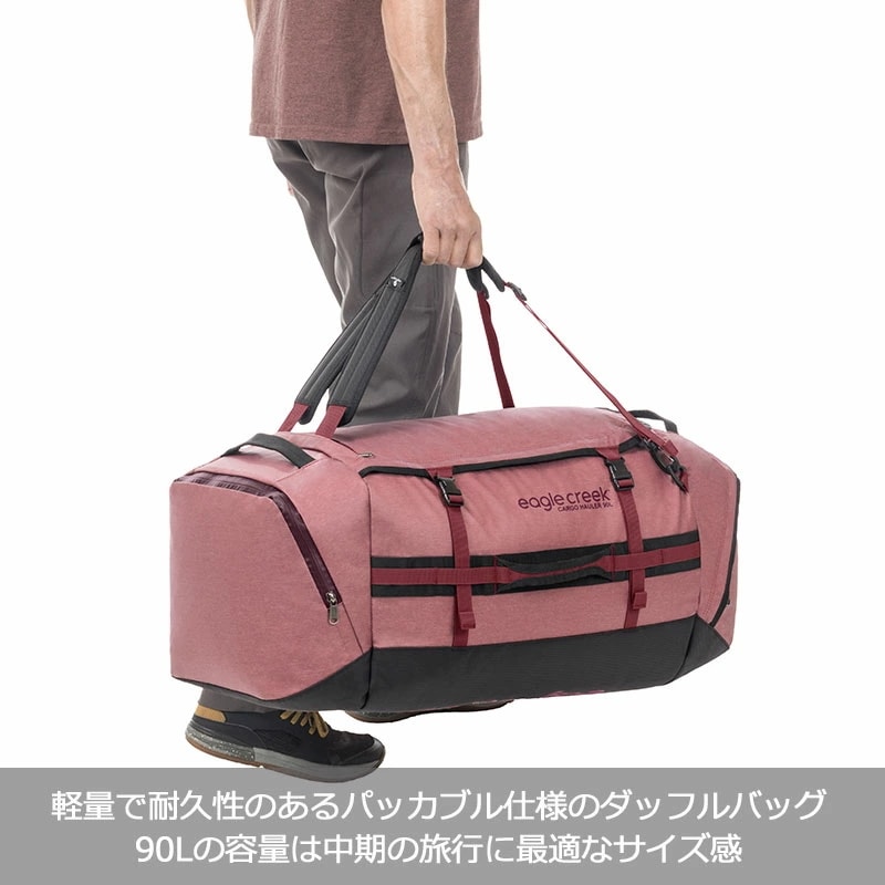 カーゴハウラーダッフル 90L 3ウェイ 手提げ 肩掛け バックパック パッカブル 折りたたみ 旅行 アウトドア 合宿 中期旅行 メンズ レディース 11862320