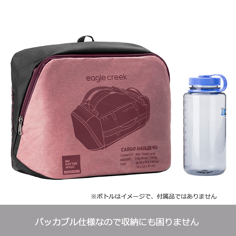 カーゴハウラーダッフル 90L 3ウェイ 手提げ 肩掛け バックパック パッカブル 折りたたみ 旅行 アウトドア 合宿 中期旅行 メンズ レディース 11862320