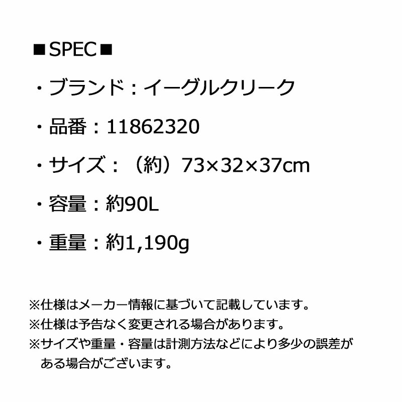 カーゴハウラーダッフル 90L 3ウェイ 手提げ 肩掛け バックパック パッカブル 折りたたみ 旅行 アウトドア 合宿 中期旅行 メンズ レディース 11862320