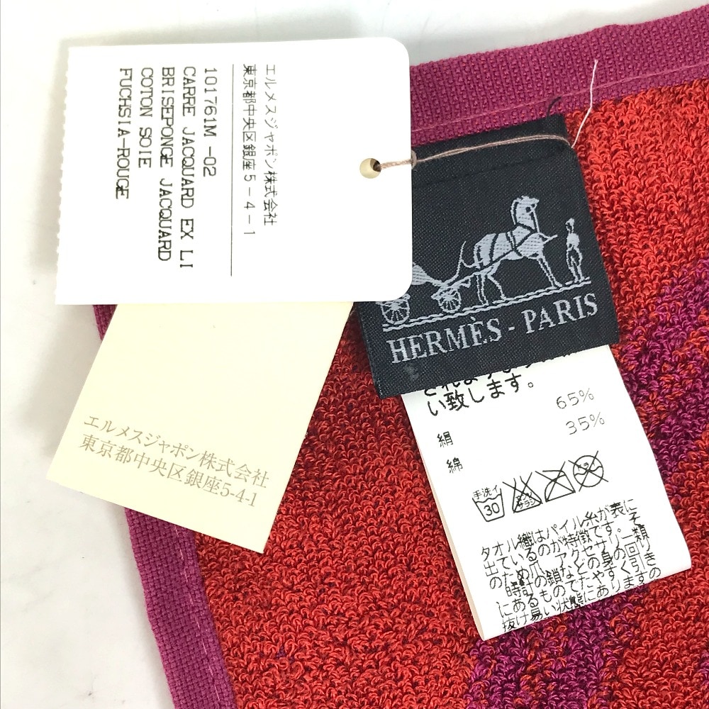 HERMES ロゴ馬車 ハンドタオル タオル 101761M-02 ロゴ 馬車 Hロゴ