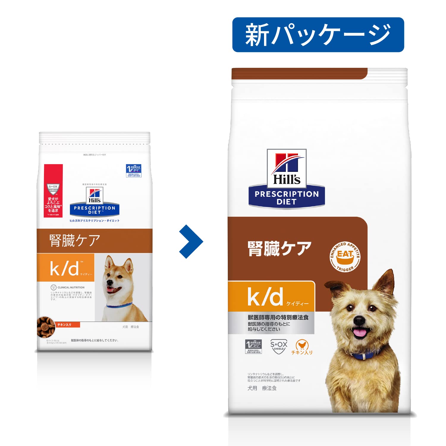 ヒルズ プリスクリプションダイエット ドッグフード ドライ k/d ケイディー チキン入り 腎臓ケア 犬用 特別療法食 1kg