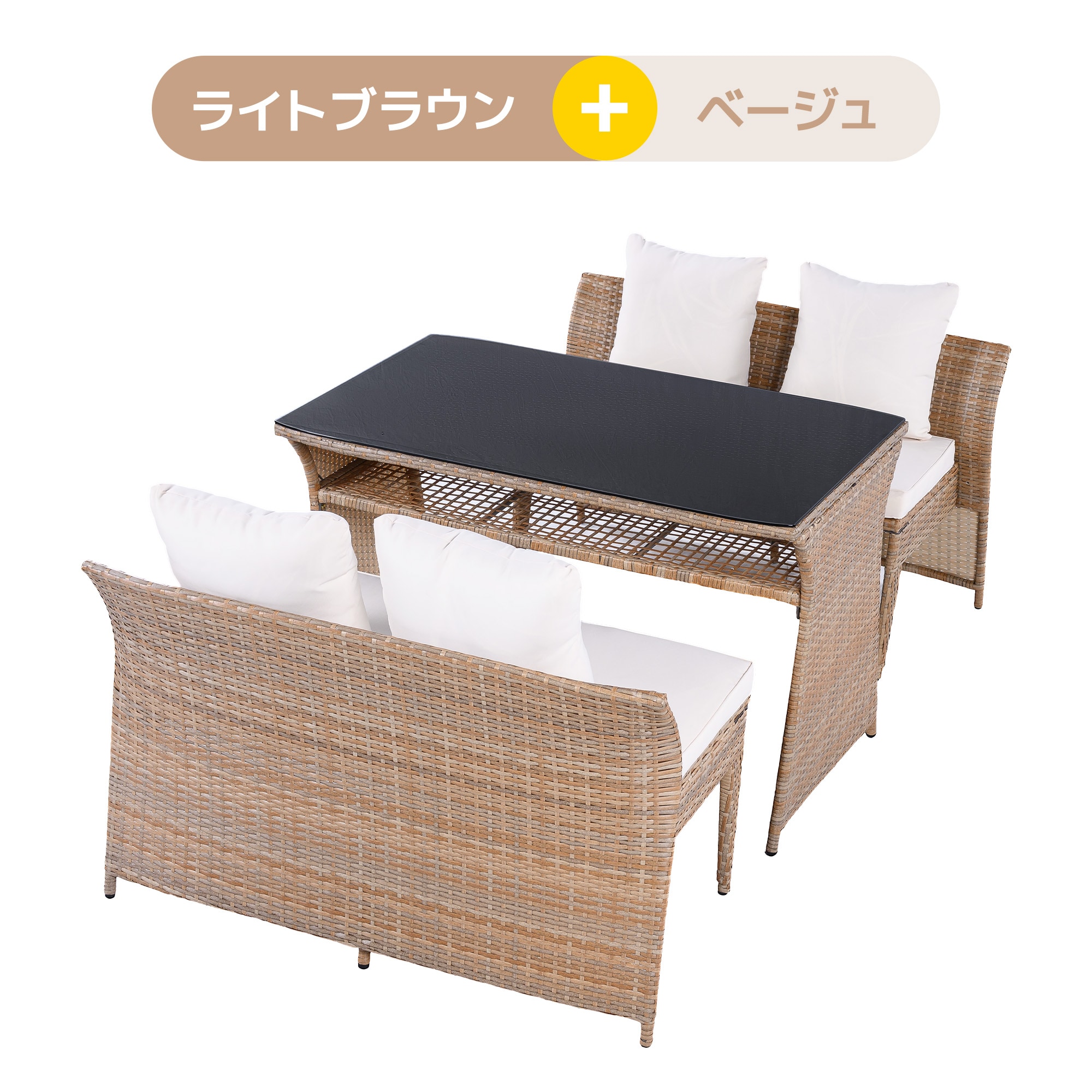 国内発送】128 4人掛け ガーデン テーブル 3点セット ラタン調