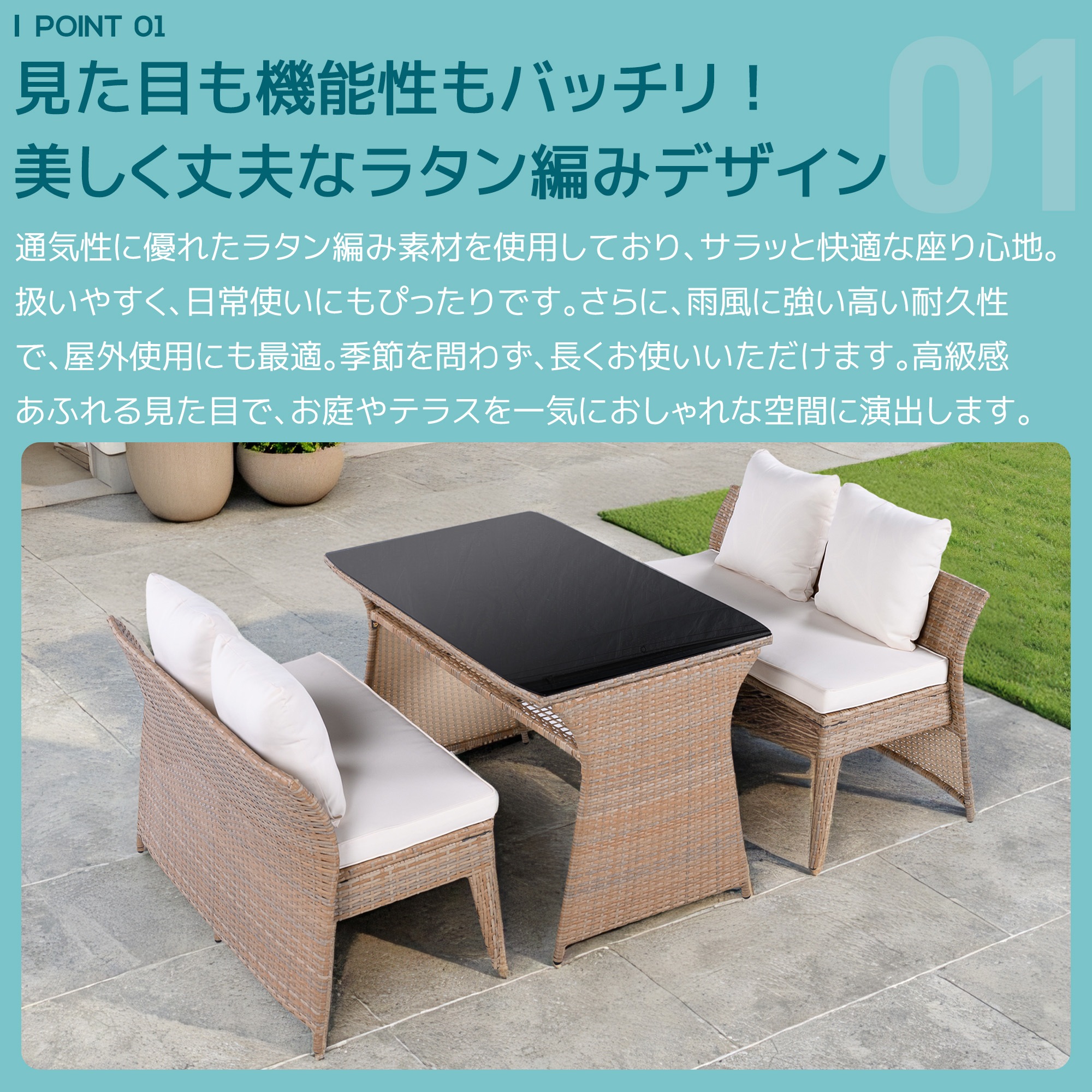 国内発送】128 4人掛け ガーデン テーブル 3点セット ラタン調