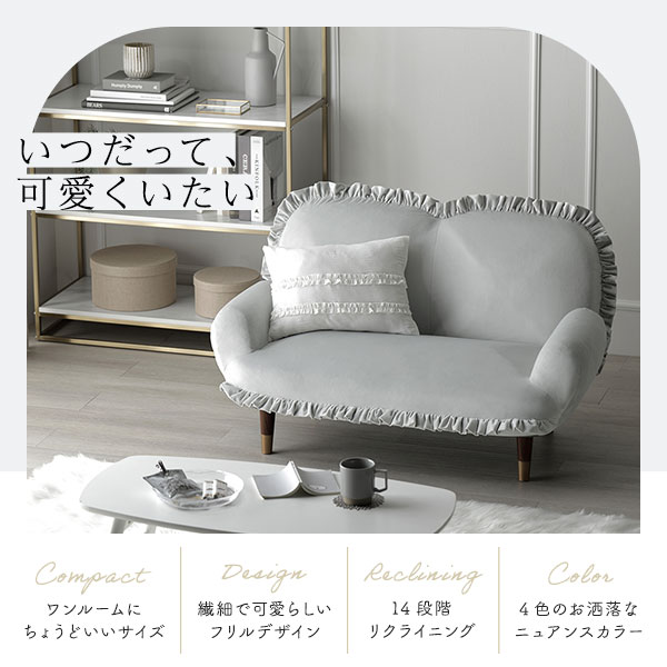 ロー ソファー 1.5人掛け 約幅110cm スモーキーグリーン 脚：ブラックxゴールド 肘付き コンパクト リクライニング 日本製