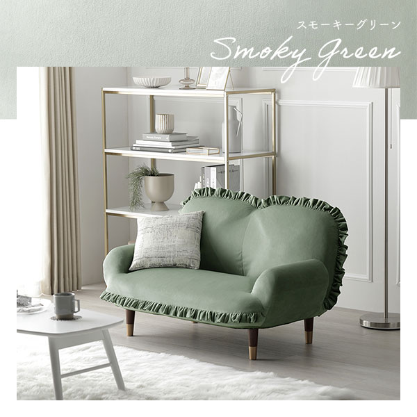 ロー ソファー 1.5人掛け 約幅110cm スモーキーグリーン 脚：ブラックxゴールド 肘付き コンパクト リクライニング 日本製