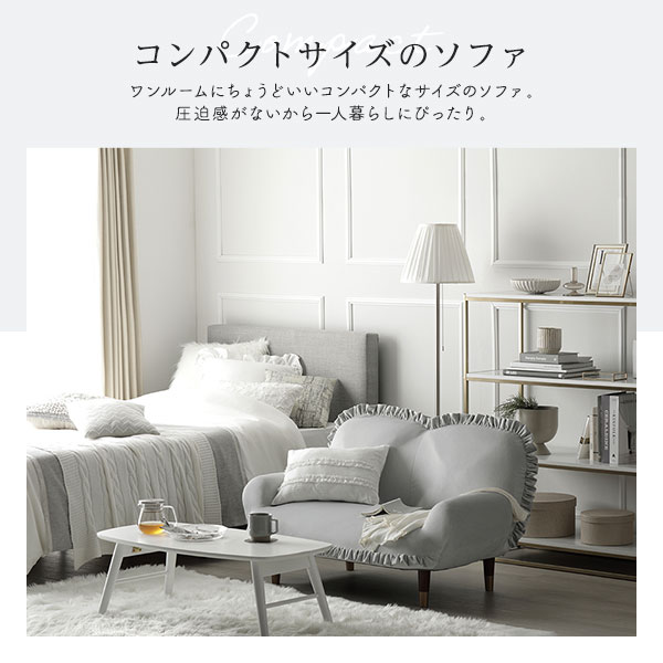 ロー ソファー 1.5人掛け 約幅110cm スモーキーグリーン 脚：ブラックxゴールド 肘付き コンパクト リクライニング 日本製