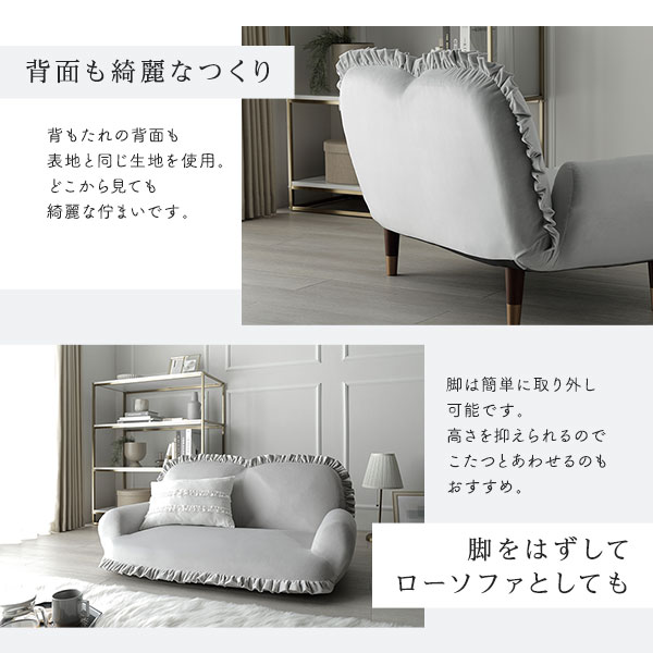 ロー ソファー 1.5人掛け 約幅110cm スモーキーグリーン 脚：ブラックxゴールド 肘付き コンパクト リクライニング 日本製