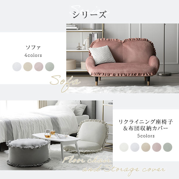 ロー ソファー 1.5人掛け 約幅110cm スモーキーグリーン 脚：ブラックxゴールド 肘付き コンパクト リクライニング 日本製