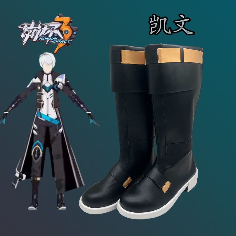 Honkai Impact 3 ケビン・カスラナ靴アニメーションコミック展示二次元パフォーマンスシューズはカスタマイズ可能