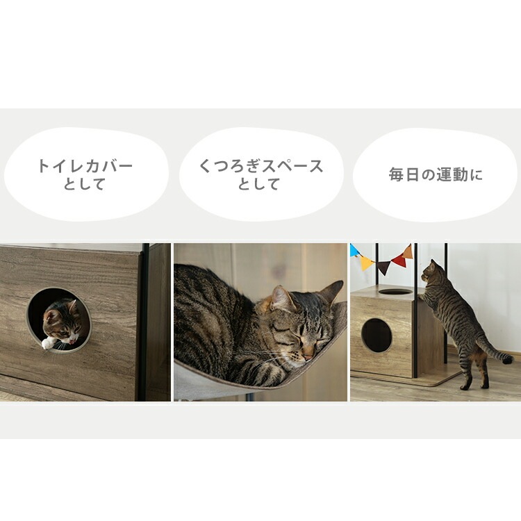 猫 キャットタワー 木製 おしゃれ キャットウッディシェルフ BOXタイプ ブラウン PUS-150 置き型 タワー 肉球 キャット 遊び 室内 ネコ おもちゃ ファニチャー アイリスオーヤマ【AR対 猫 キャットタワー 木製 おしゃれ キャットウッディシェルフ BOXタイプ ブラウン PUS-150 置き型 タワー 肉球 キャット 遊び 室内 ネコ おもちゃ ファニチャー アイリスオーヤマ【AR対