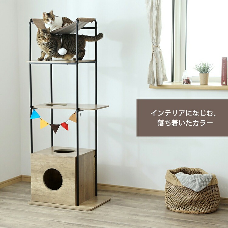 猫 キャットタワー 木製 おしゃれ キャットウッディシェルフ BOXタイプ ブラウン PUS-150 置き型 タワー 肉球 キャット 遊び 室内 ネコ おもちゃ ファニチャー アイリスオーヤマ【AR対 猫 キャットタワー 木製 おしゃれ キャットウッディシェルフ BOXタイプ ブラウン PUS-150 置き型 タワー 肉球 キャット 遊び 室内 ネコ おもちゃ ファニチャー アイリスオーヤマ【AR対