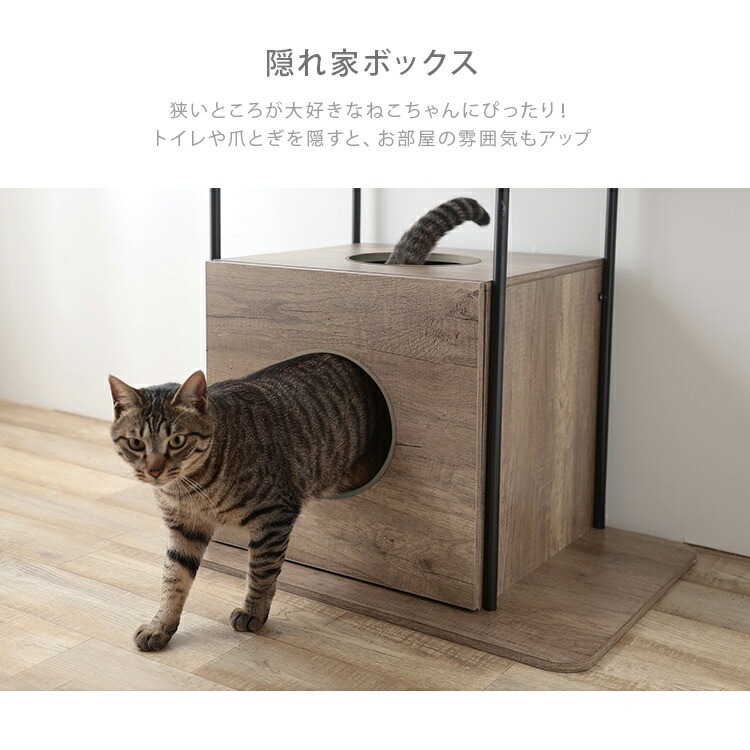 猫 キャットタワー 木製 おしゃれ キャットウッディシェルフ BOXタイプ ブラウン PUS-150 置き型 タワー 肉球 キャット 遊び 室内 ネコ おもちゃ ファニチャー アイリスオーヤマ【AR対 猫 キャットタワー 木製 おしゃれ キャットウッディシェルフ BOXタイプ ブラウン PUS-150 置き型 タワー 肉球 キャット 遊び 室内 ネコ おもちゃ ファニチャー アイリスオーヤマ【AR対