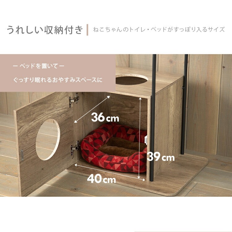 猫 キャットタワー 木製 おしゃれ キャットウッディシェルフ BOXタイプ ブラウン PUS-150 置き型 タワー 肉球 キャット 遊び 室内 ネコ おもちゃ ファニチャー アイリスオーヤマ【AR対 猫 キャットタワー 木製 おしゃれ キャットウッディシェルフ BOXタイプ ブラウン PUS-150 置き型 タワー 肉球 キャット 遊び 室内 ネコ おもちゃ ファニチャー アイリスオーヤマ【AR対