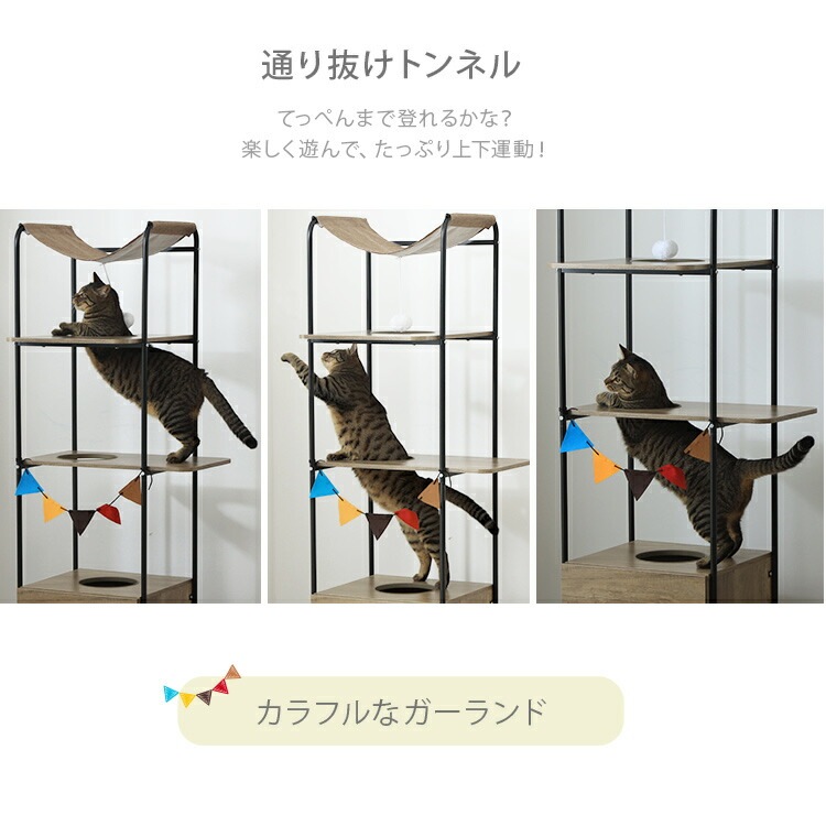 猫 キャットタワー 木製 おしゃれ キャットウッディシェルフ BOXタイプ ブラウン PUS-150 置き型 タワー 肉球 キャット 遊び 室内 ネコ おもちゃ ファニチャー アイリスオーヤマ【AR対 猫 キャットタワー 木製 おしゃれ キャットウッディシェルフ BOXタイプ ブラウン PUS-150 置き型 タワー 肉球 キャット 遊び 室内 ネコ おもちゃ ファニチャー アイリスオーヤマ【AR対