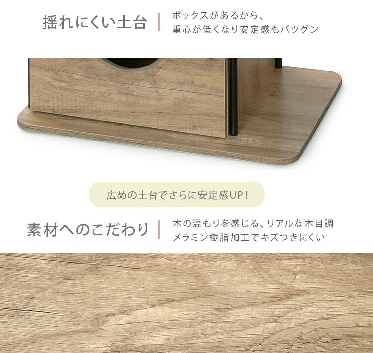 猫 キャットタワー 木製 おしゃれ キャットウッディシェルフ BOXタイプ ブラウン PUS-150 置き型 タワー 肉球 キャット 遊び 室内 ネコ おもちゃ ファニチャー アイリスオーヤマ【AR対 猫 キャットタワー 木製 おしゃれ キャットウッディシェルフ BOXタイプ ブラウン PUS-150 置き型 タワー 肉球 キャット 遊び 室内 ネコ おもちゃ ファニチャー アイリスオーヤマ【AR対