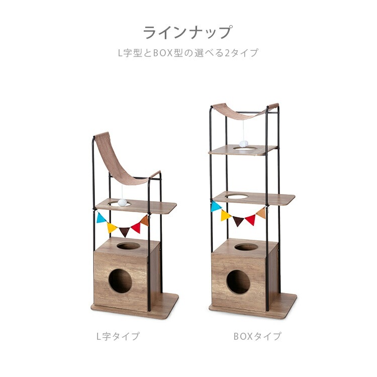 猫 キャットタワー 木製 おしゃれ キャットウッディシェルフ BOXタイプ ブラウン PUS-150 置き型 タワー 肉球 キャット 遊び 室内 ネコ おもちゃ ファニチャー アイリスオーヤマ【AR対 猫 キャットタワー 木製 おしゃれ キャットウッディシェルフ BOXタイプ ブラウン PUS-150 置き型 タワー 肉球 キャット 遊び 室内 ネコ おもちゃ ファニチャー アイリスオーヤマ【AR対