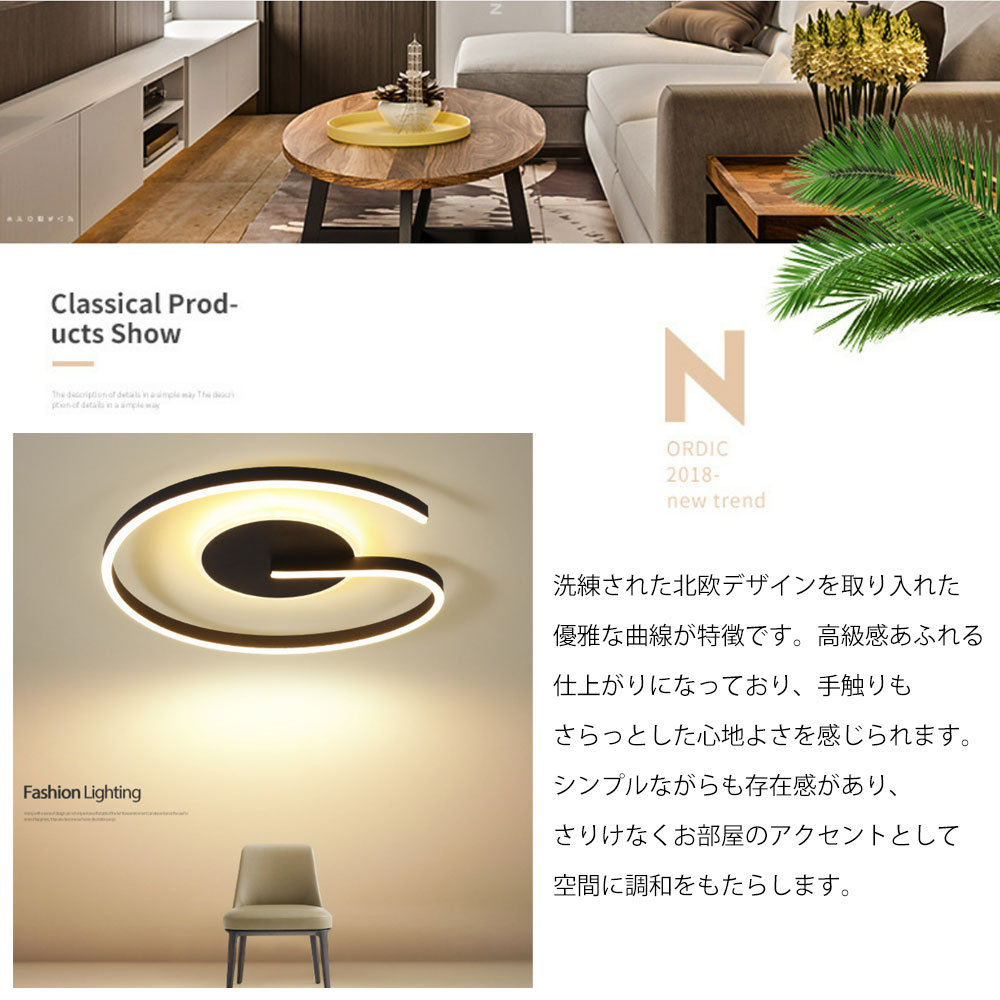 シーリングライト キッチン 常夜灯 調光 調色 リモコン付き タイマー 直径40 50cm 6畳 8畳 12畳 ブラック ホワイト 明るい LED 北欧風 ダイニング リビング 寝室 子供部屋 おしゃ