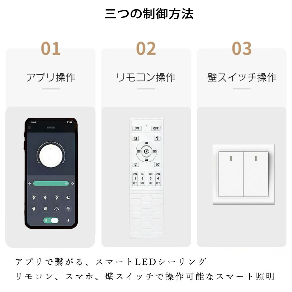 シーリングライト キッチン 常夜灯 調光 調色 リモコン付き タイマー 直径40 50cm 6畳 8畳 12畳 ブラック ホワイト 明るい LED 北欧風 ダイニング リビング 寝室 子供部屋 おしゃ