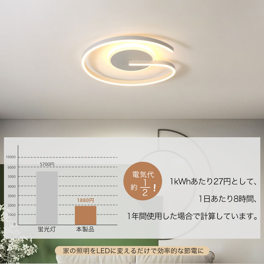 シーリングライト キッチン 常夜灯 調光 調色 リモコン付き タイマー 直径40 50cm 6畳 8畳 12畳 ブラック ホワイト 明るい LED 北欧風 ダイニング リビング 寝室 子供部屋 おしゃ
