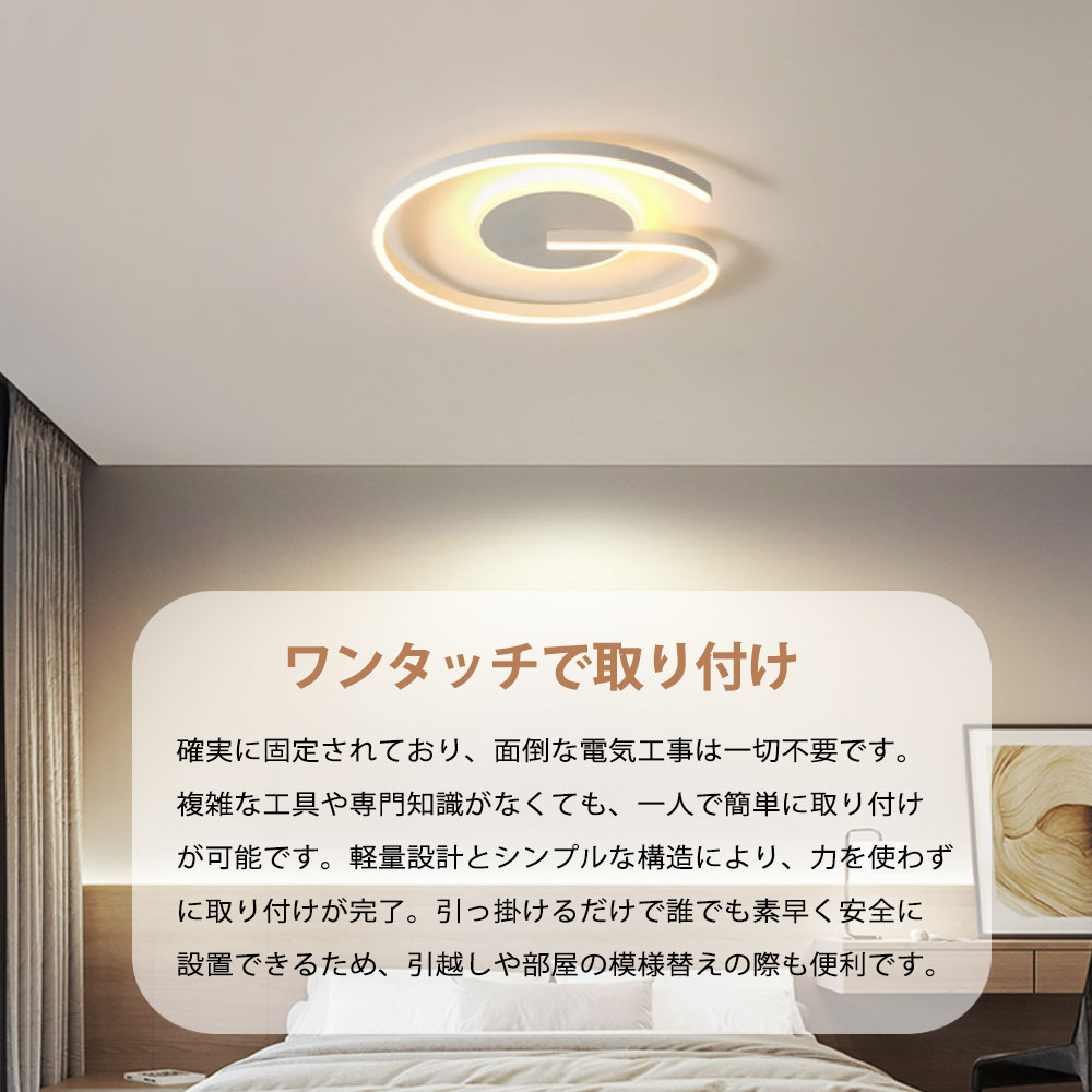 シーリングライト キッチン 常夜灯 調光 調色 リモコン付き タイマー 直径40 50cm 6畳 8畳 12畳 ブラック ホワイト 明るい LED 北欧風 ダイニング リビング 寝室 子供部屋 おしゃ