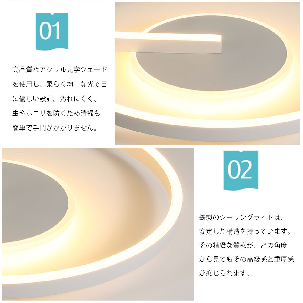 シーリングライト キッチン 常夜灯 調光 調色 リモコン付き タイマー 直径40 50cm 6畳 8畳 12畳 ブラック ホワイト 明るい LED 北欧風 ダイニング リビング 寝室 子供部屋 おしゃ