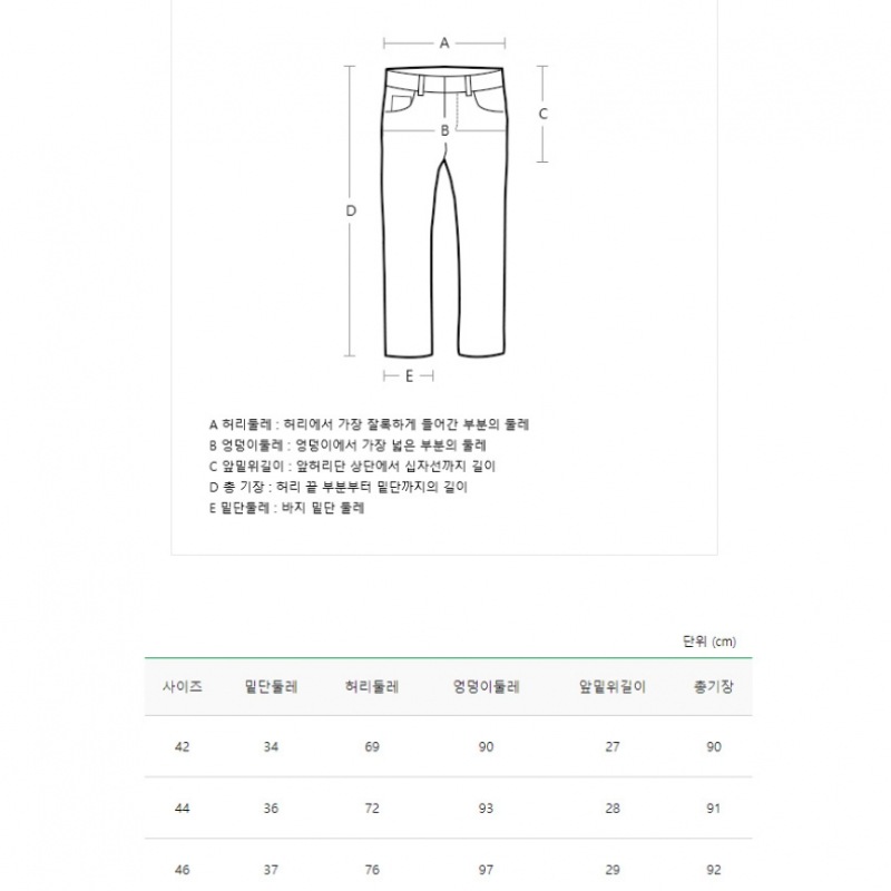 (ベネトン) ベネトンポケットポイントストレートフィットデニムパンツ BADPA3411_BK (ベネトン) ベネトンポケットポイントストレートフィットデニムパンツ BADPA3411_BK