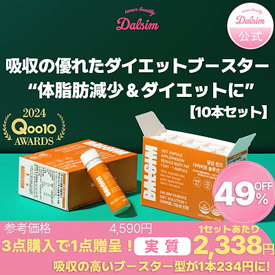 【新品未使用】特価キロロス　ダイエット　サプリ　脂肪燃焼 楽天市場】【公式】 超燃焼特化型 燃焼革命 60日分(30日分×2個